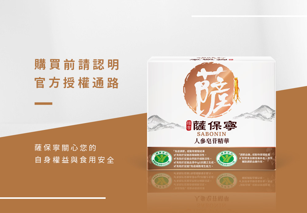 最新消息