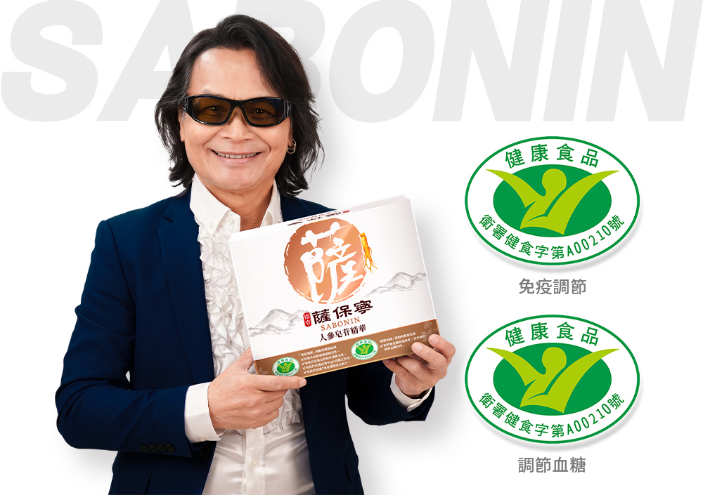 雙金歌王沈文程