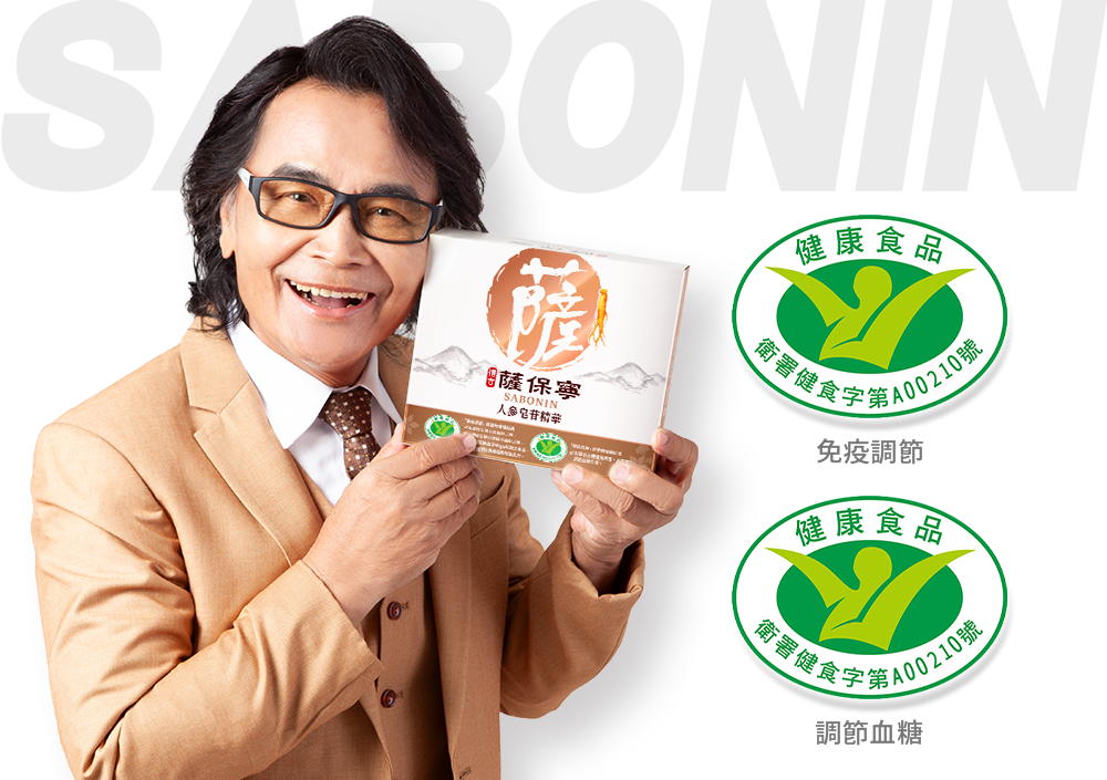 雙金歌王沈文程