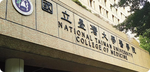 癌症預防與健康宣導